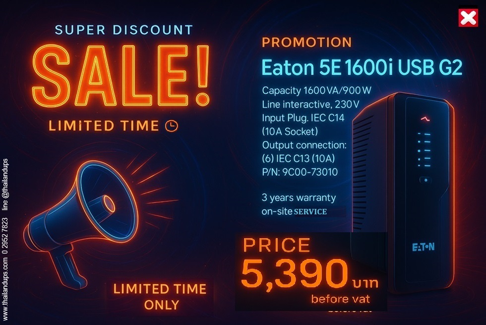 Eaton promotion 